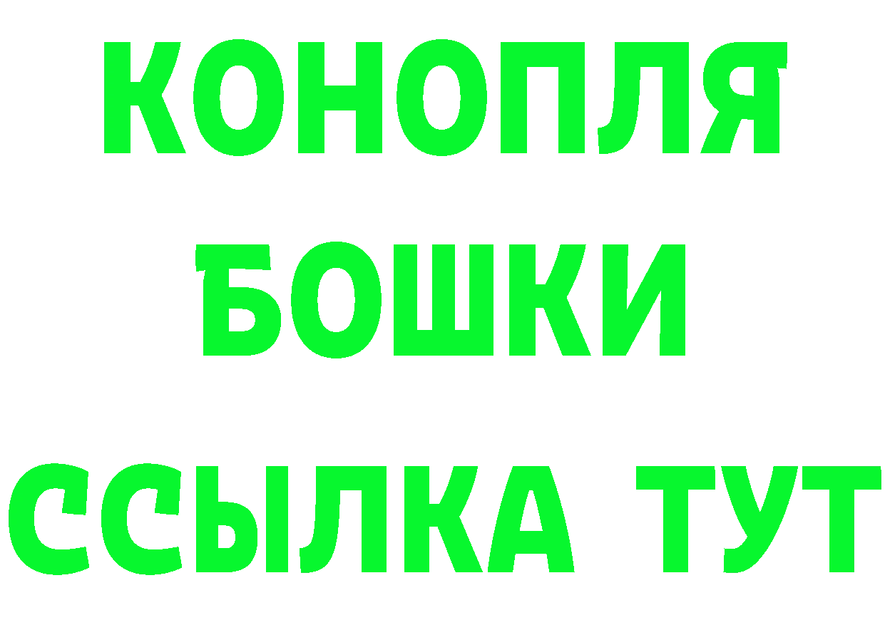 Альфа ПВП VHQ вход дарк нет гидра Динская